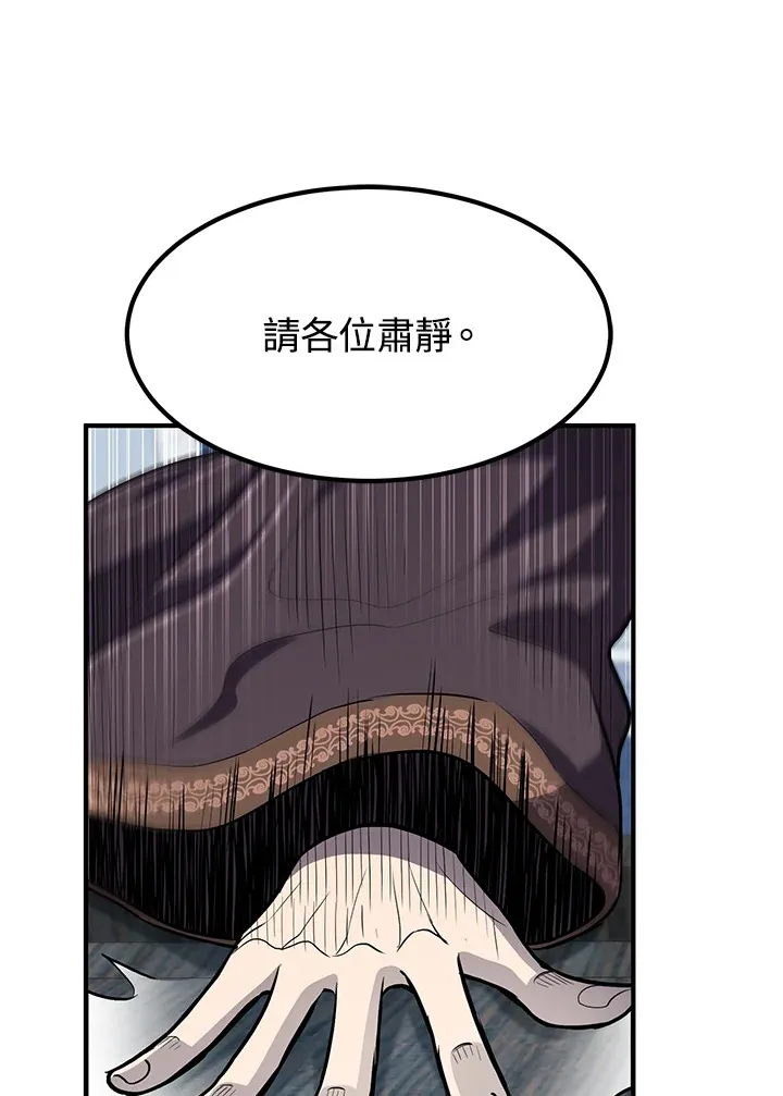 第41话 第89页
