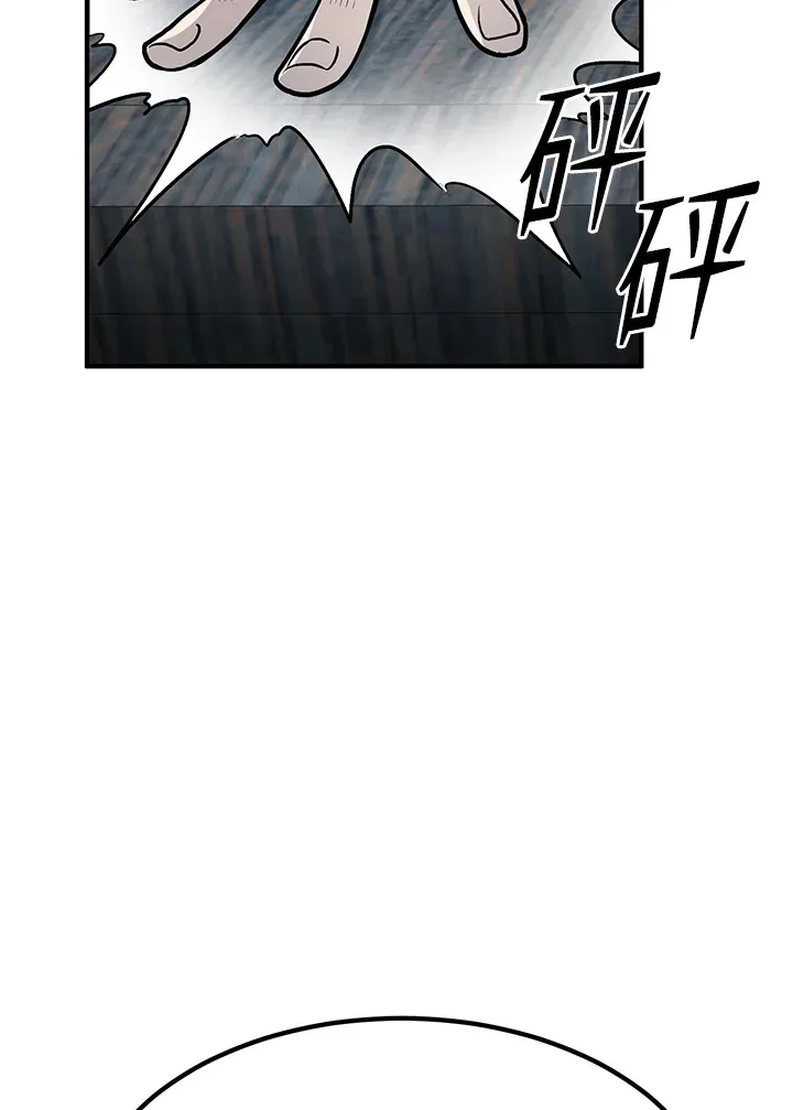 第41话 第90页