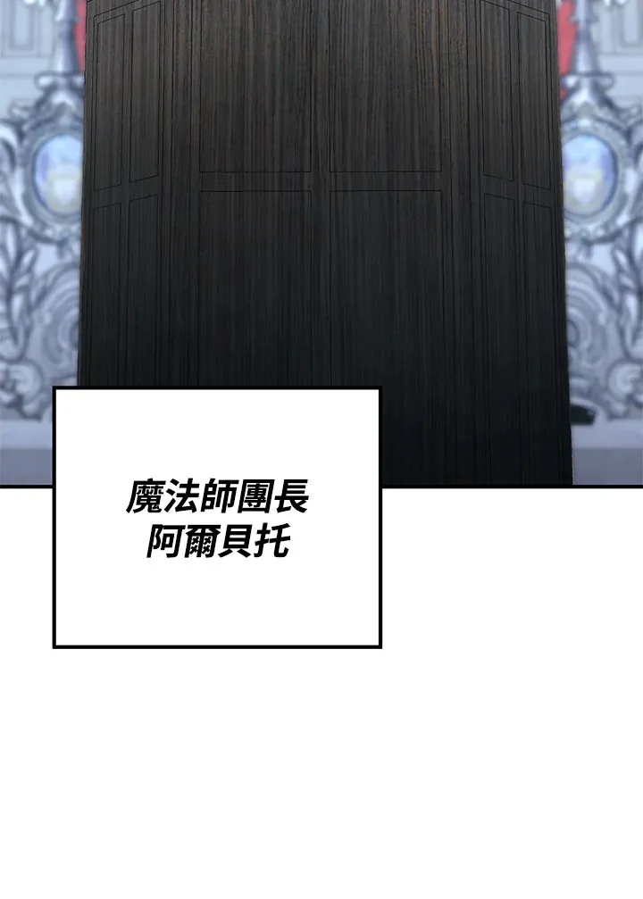 第41话 第92页