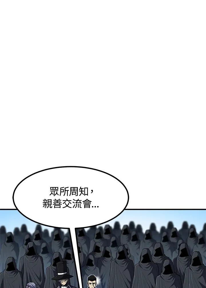 第41话 第93页
