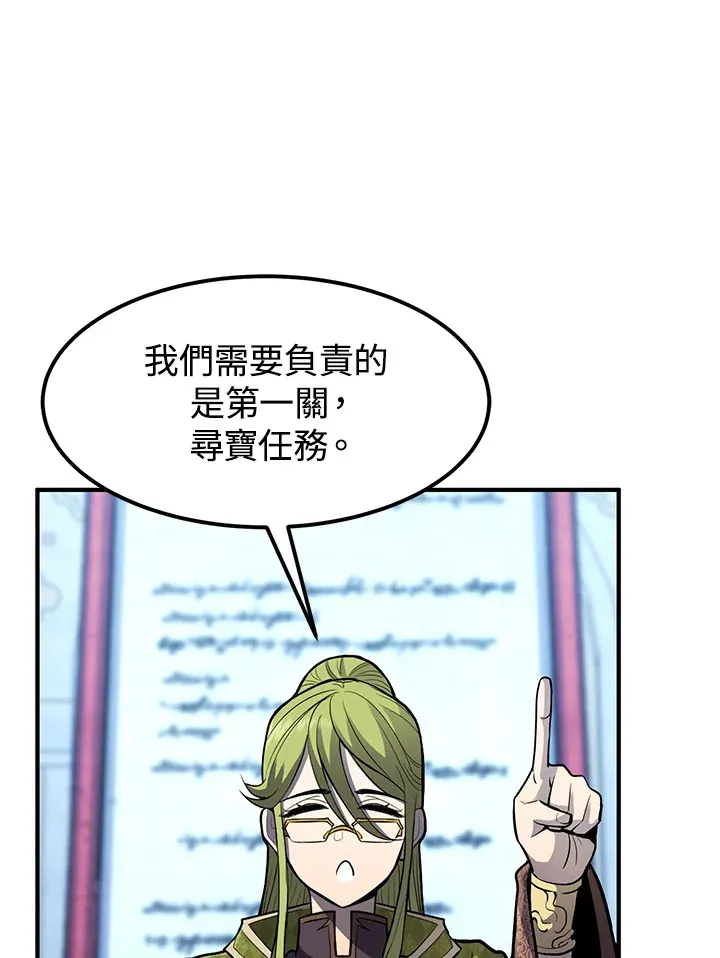 第41话 第99页