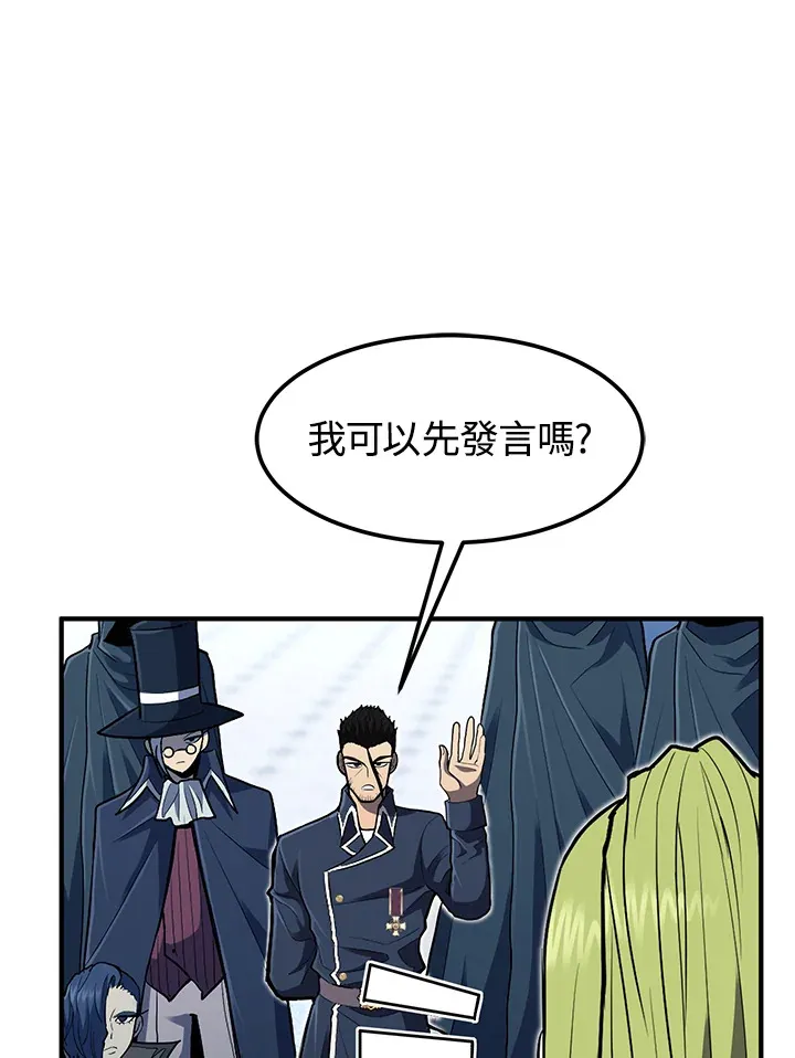 第41话 第101页