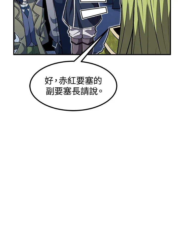 第41话 第102页