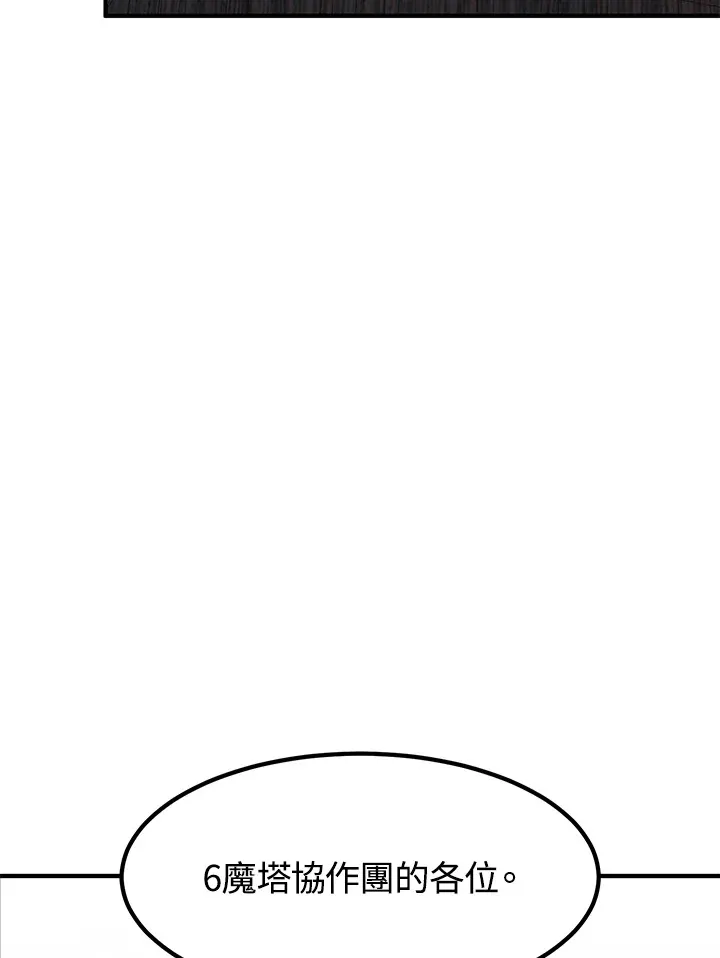 第41话 第110页