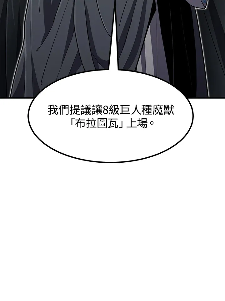 第41话 第112页