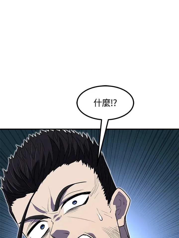 第41话 第113页