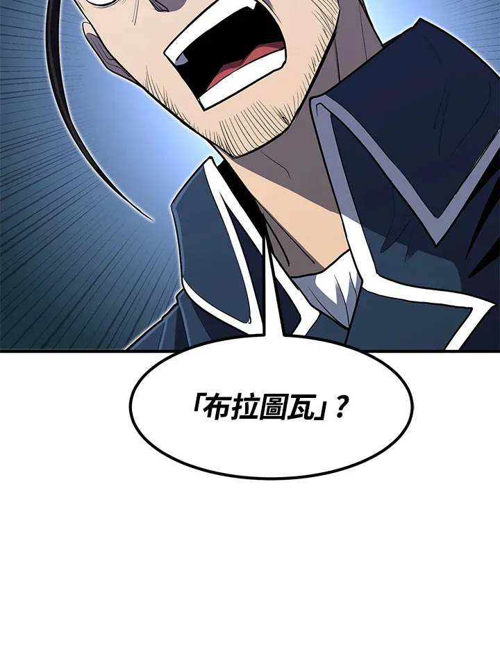 第41话 第114页