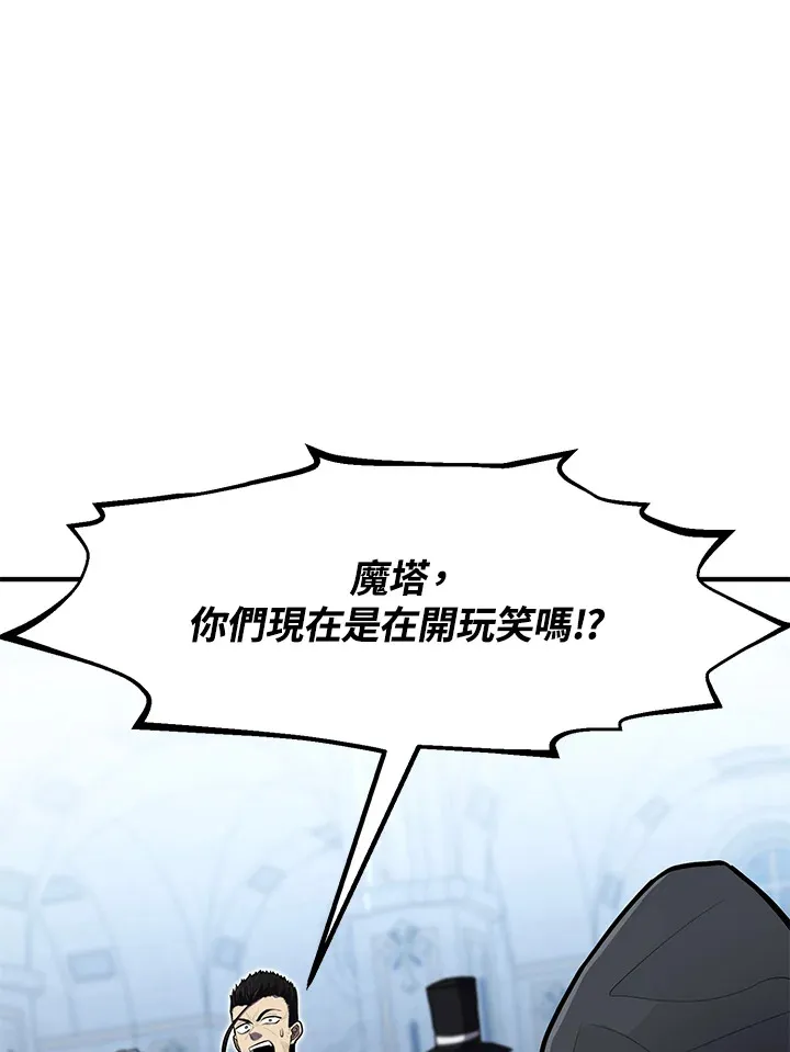 第41话 第115页