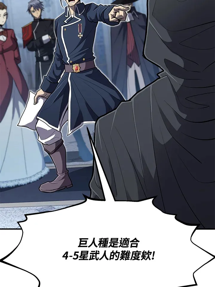 第41话 第116页
