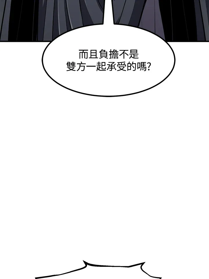 第41话 第119页