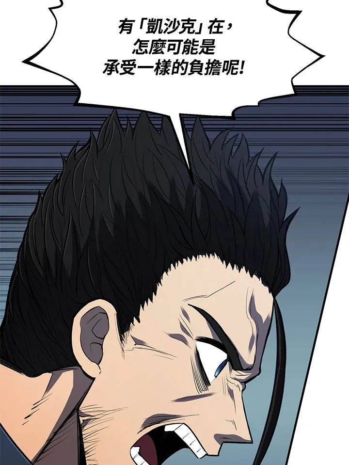 第41话 第120页
