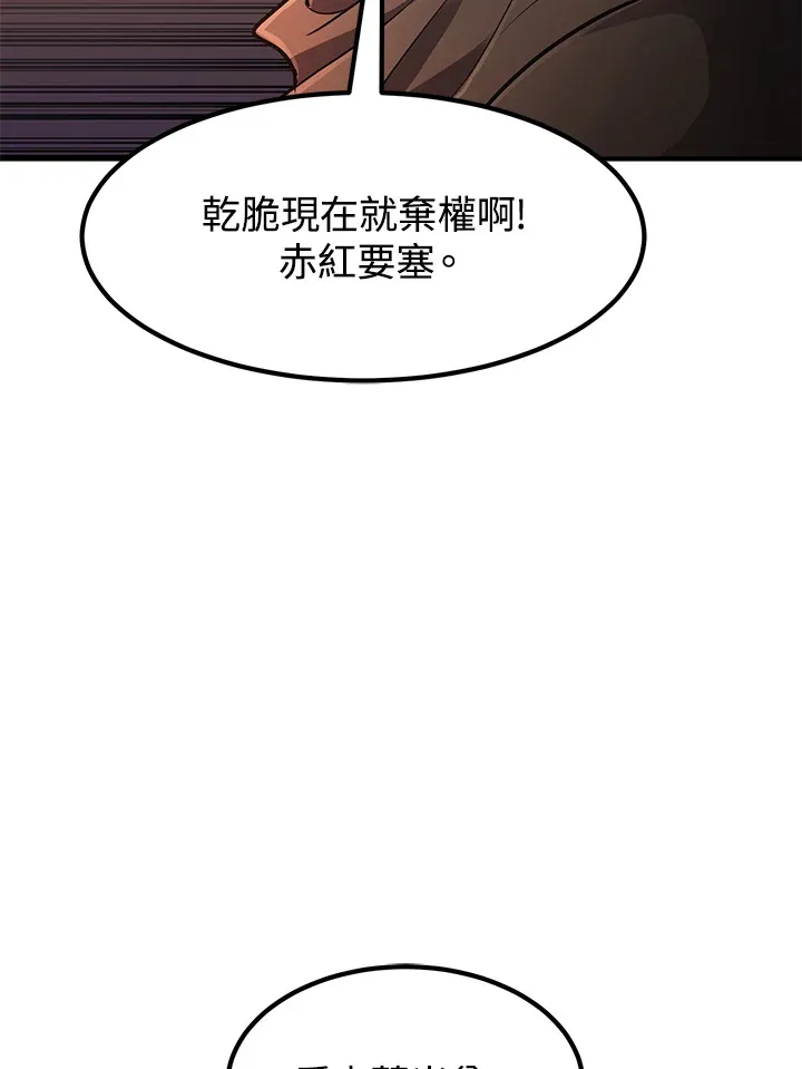 第41话 第123页