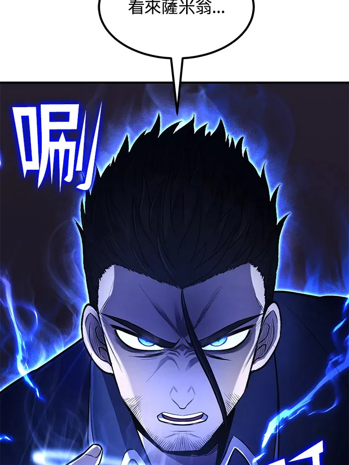 第41话 第124页