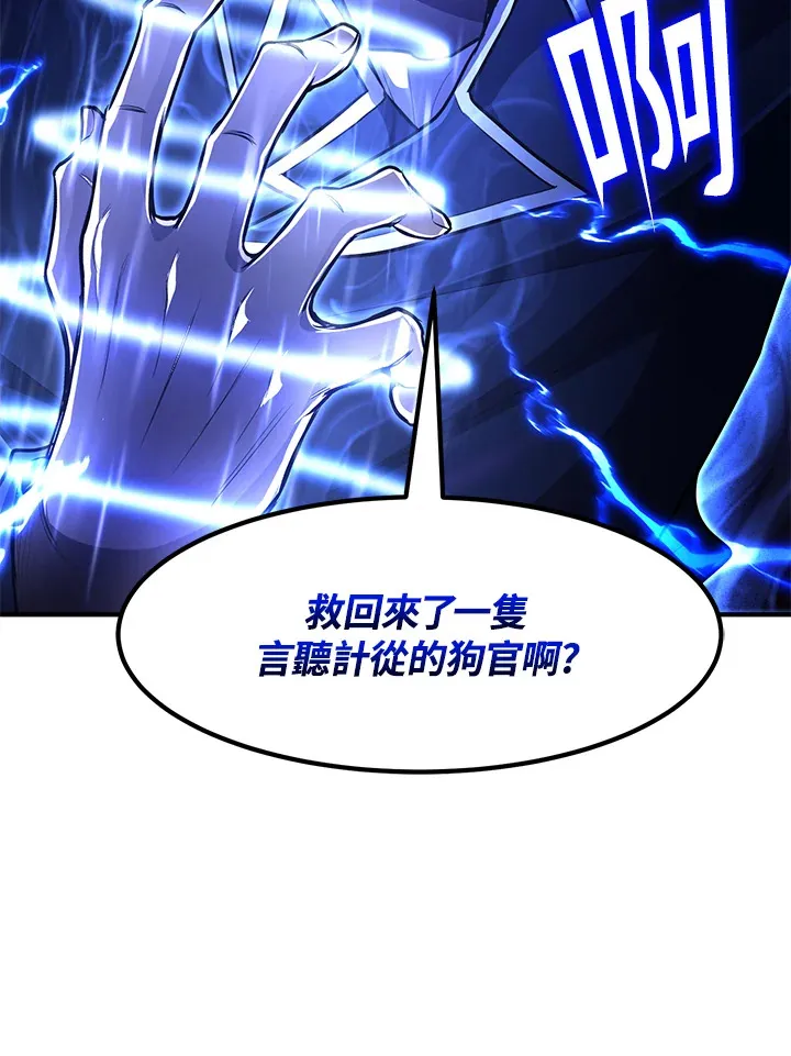 第41话 第125页