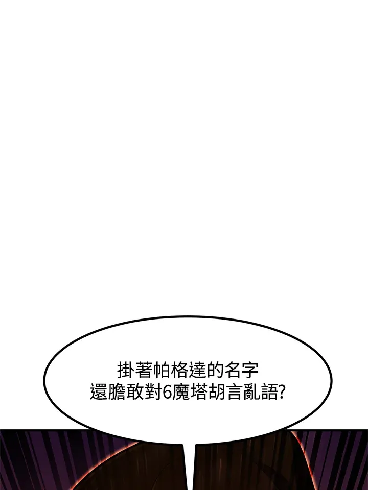 第41话 第126页