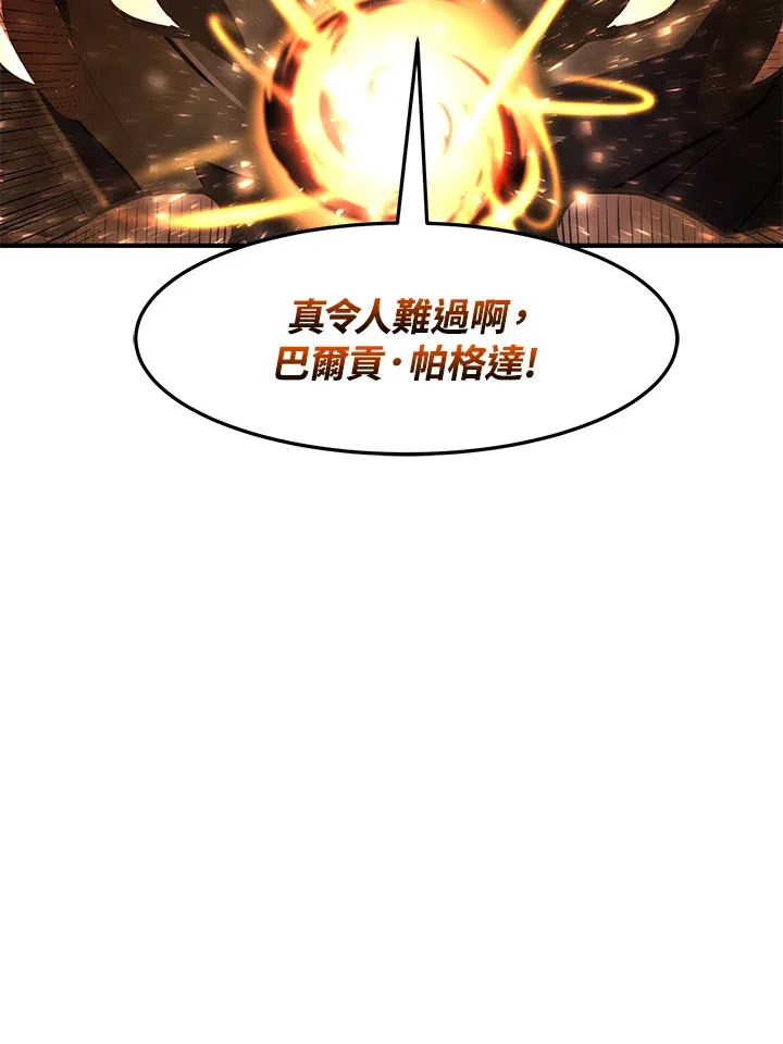 第41话 第128页