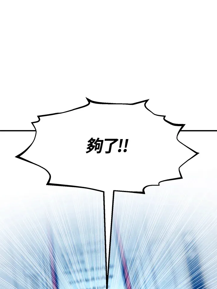 第41话 第129页