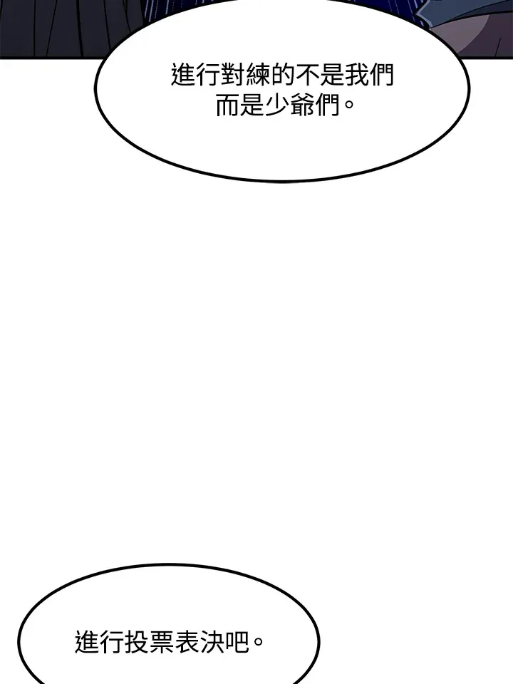 第41话 第131页