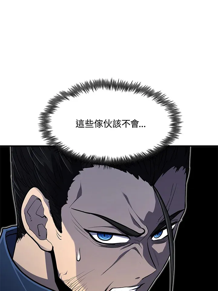 第41话 第137页