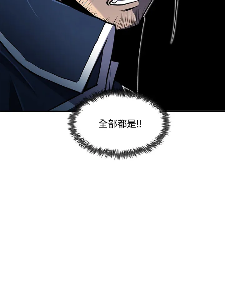 第41话 第138页