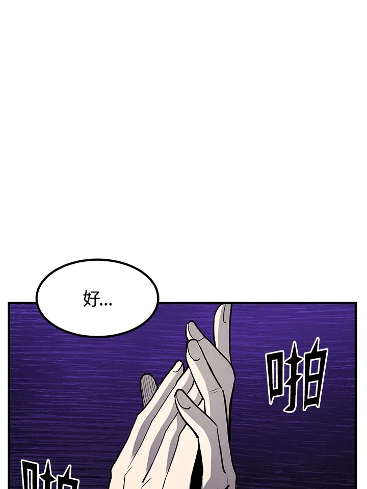 第41话 第139页