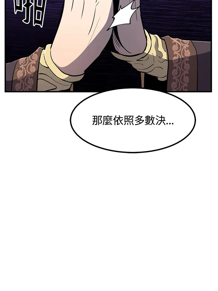 第41话 第140页