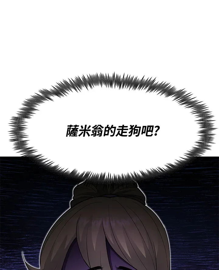 第41话 第141页