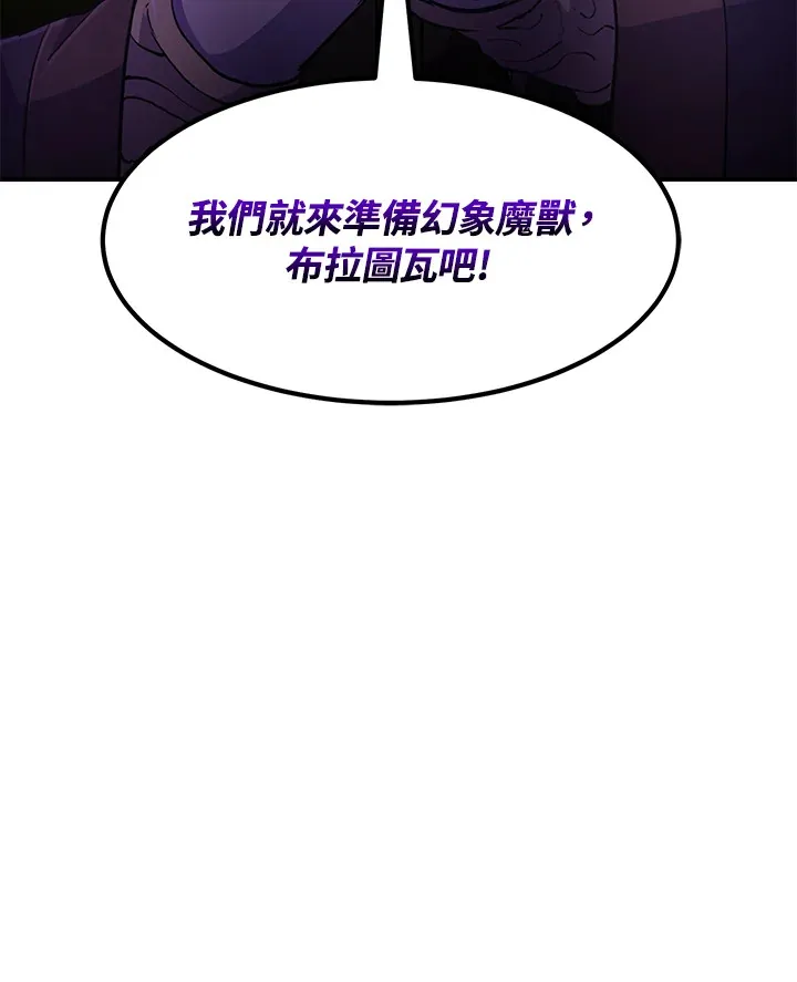 第41话 第143页