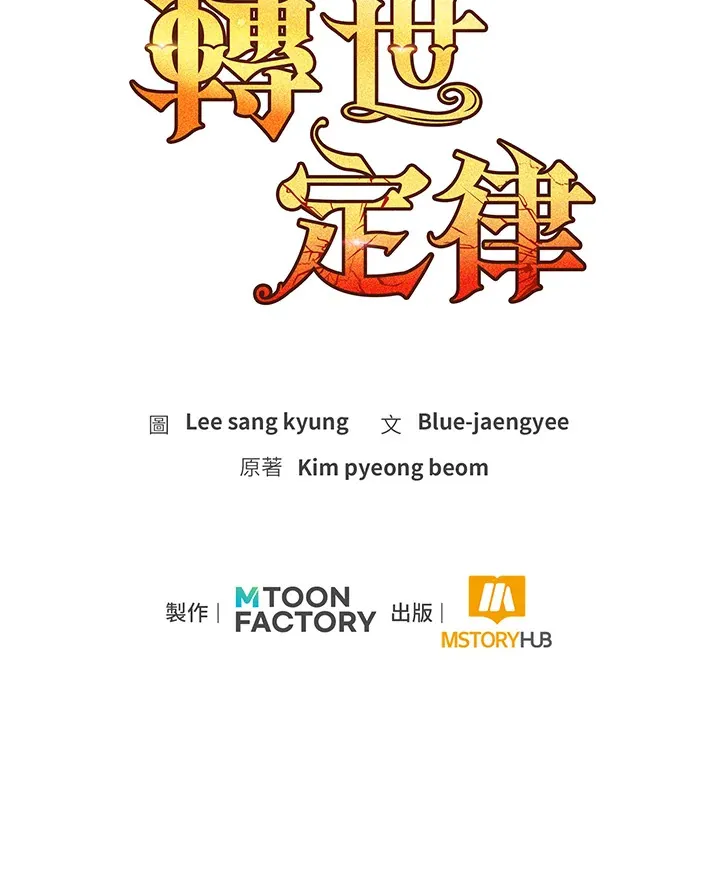 第41话 第145页