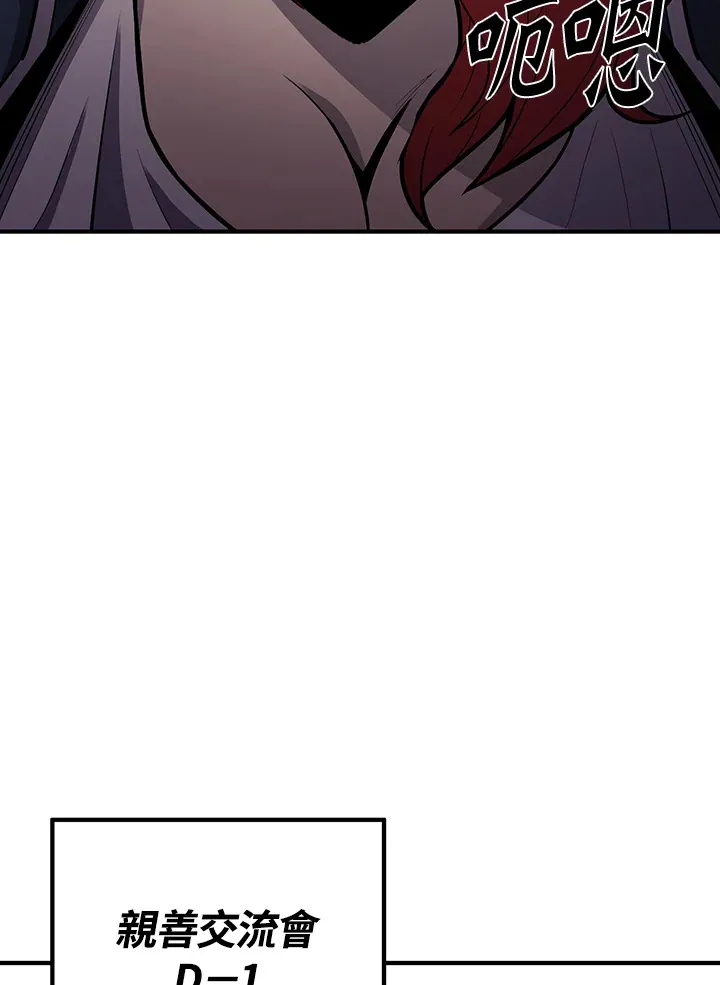 第41话 第147页
