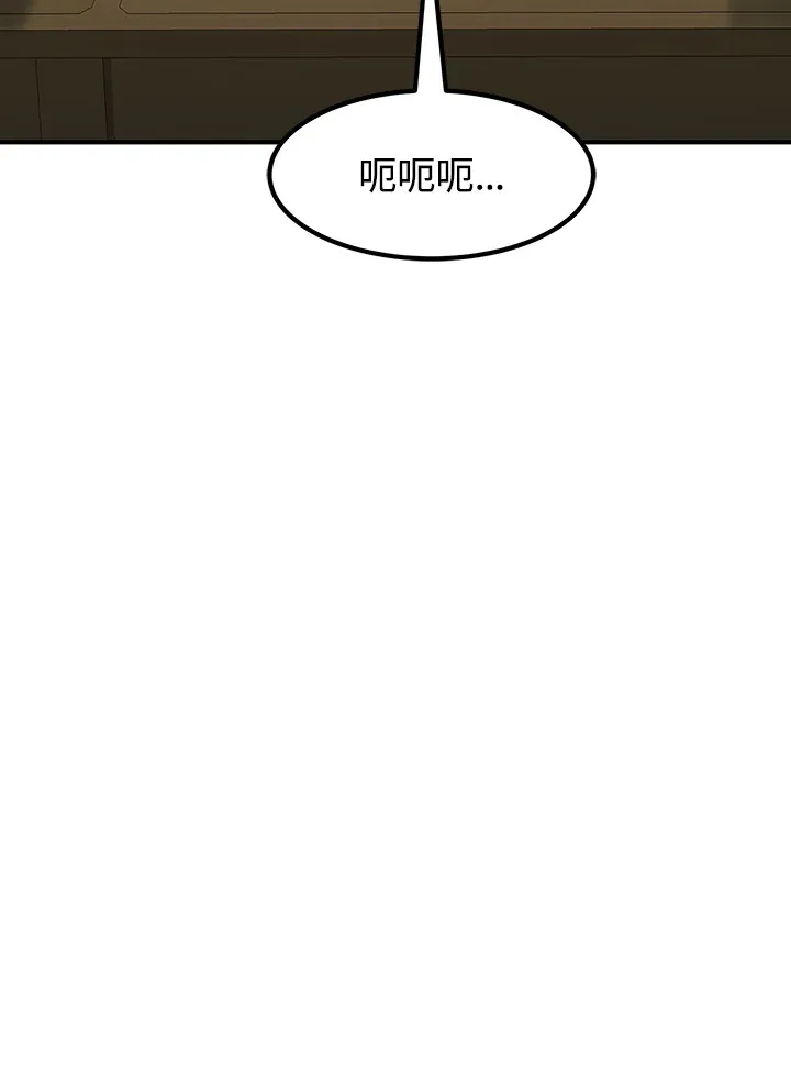 第42话 第4页