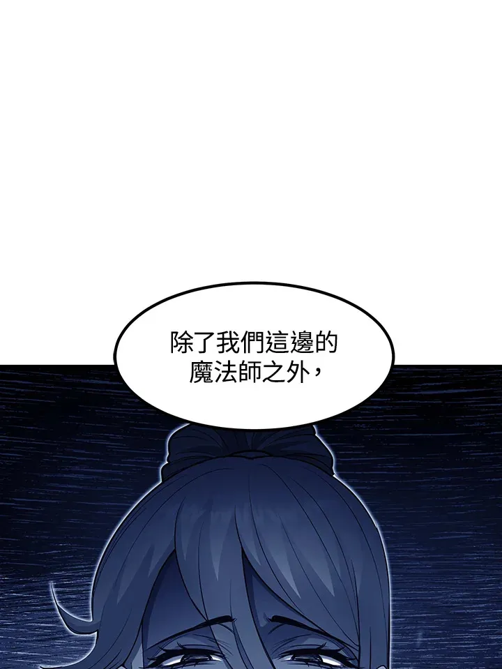 第42话 第15页