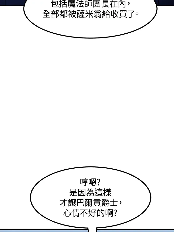 第42话 第17页