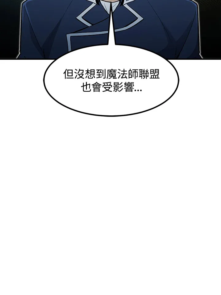 第42话 第21页
