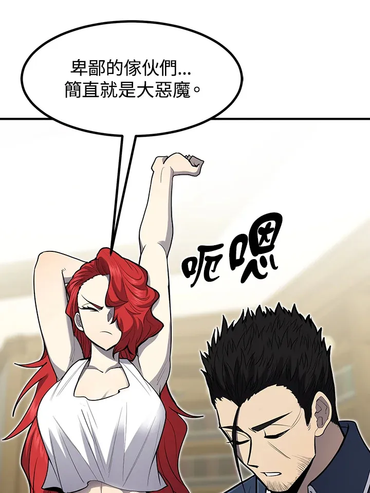 第42话 第22页