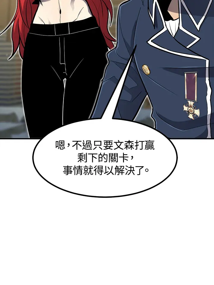 第42话 第23页