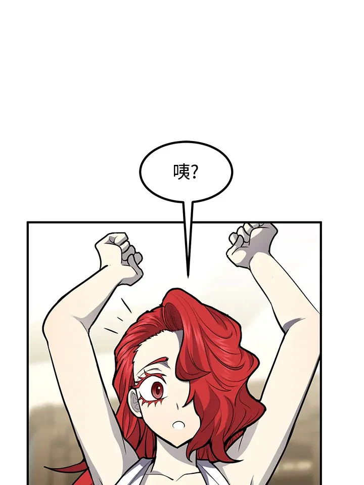 第42话 第24页