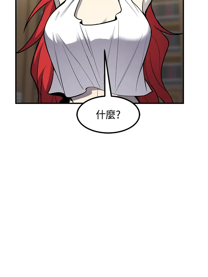 第42话 第25页