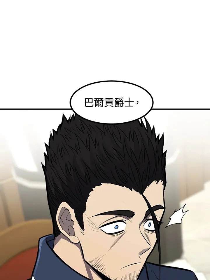 第42话 第26页