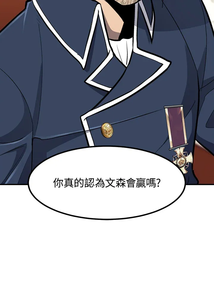 第42话 第27页