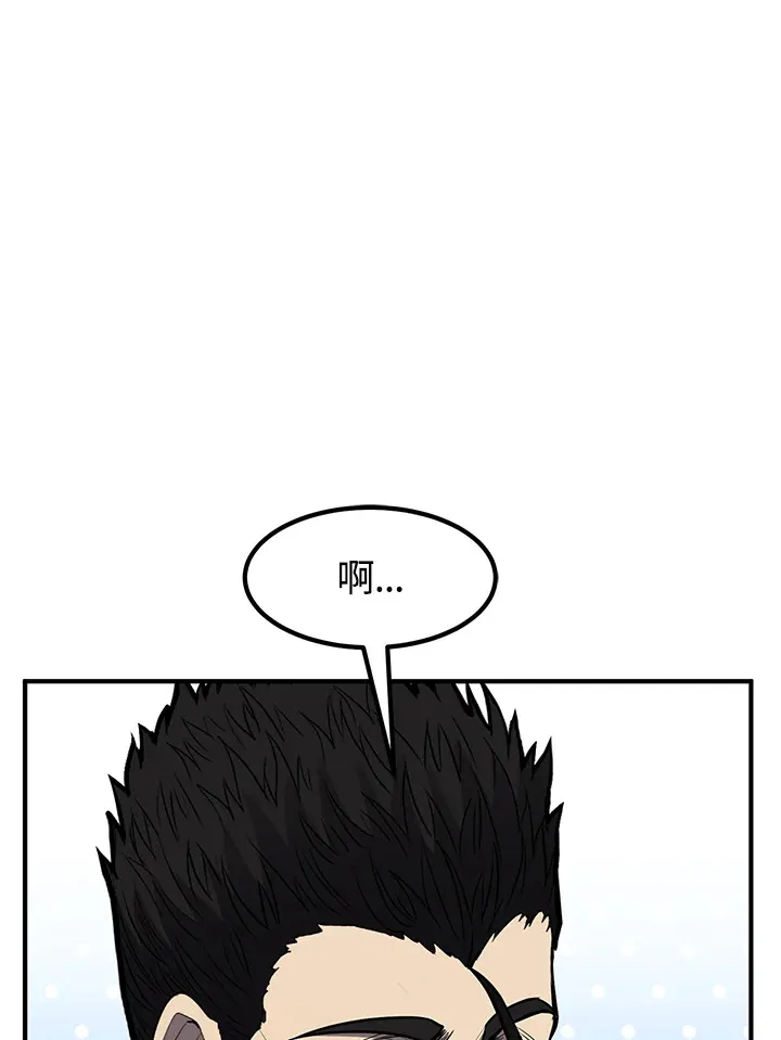 第42话 第28页