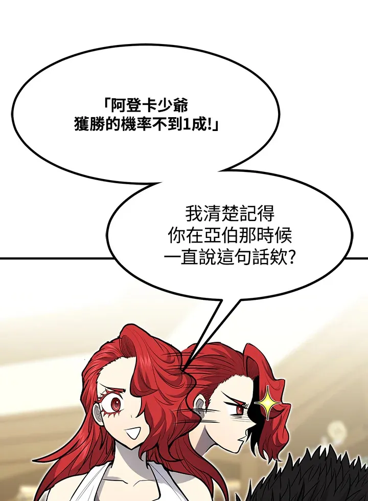 第42话 第30页