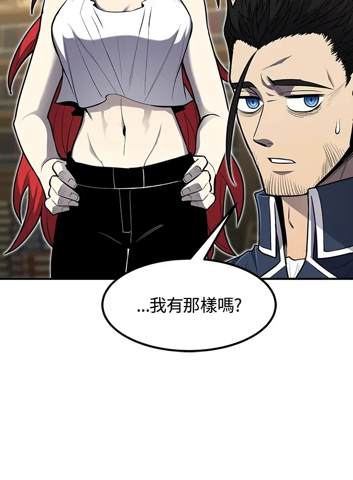 第42话 第31页