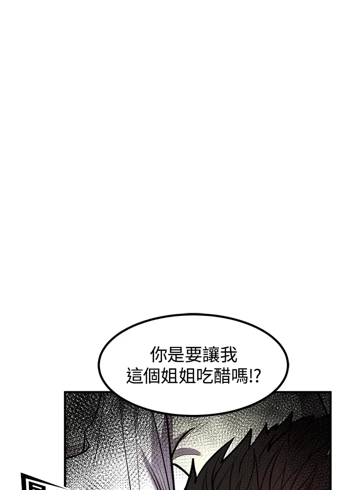 第42话 第34页