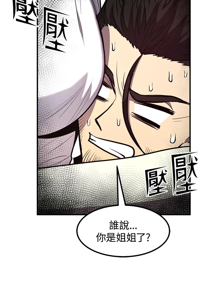 第42话 第35页