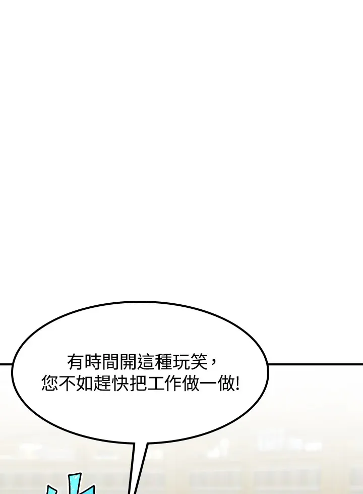 第42话 第36页