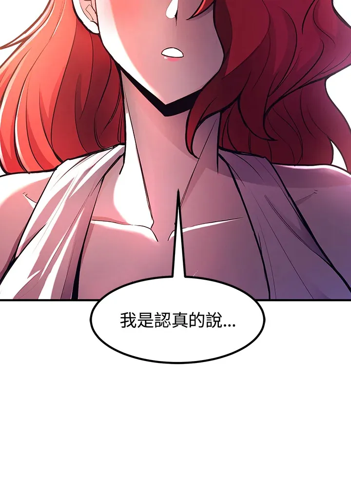 第42话 第42页