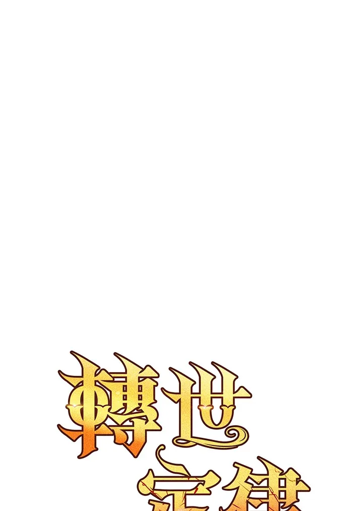 第42话 第43页