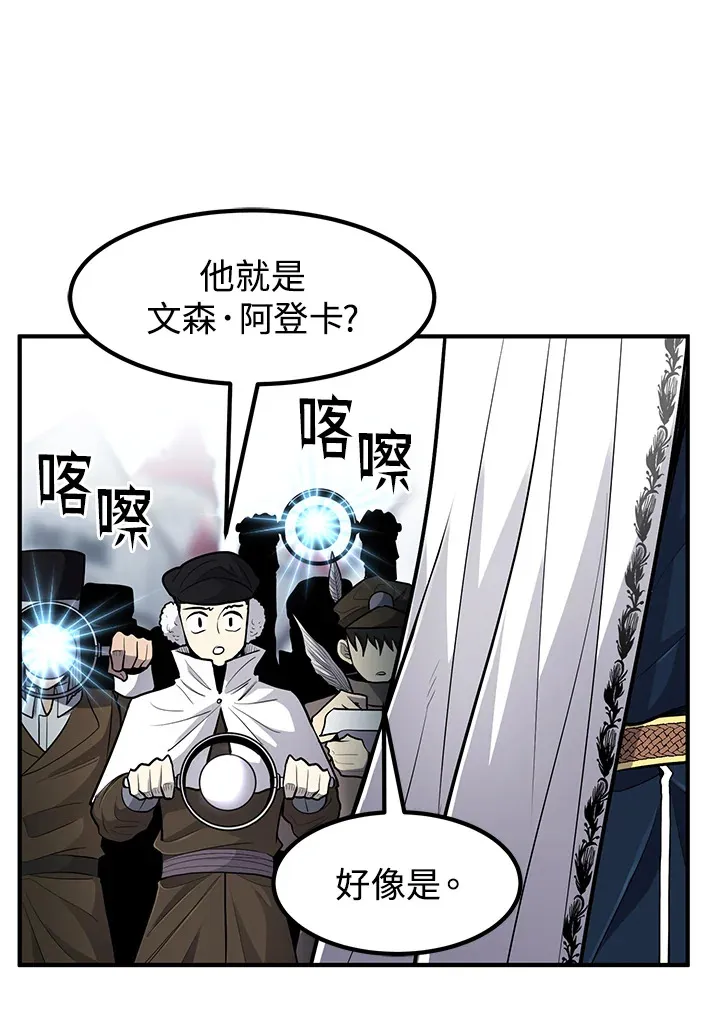第42话 第48页