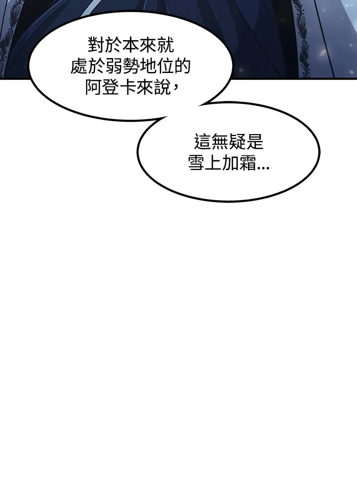 第42话 第51页